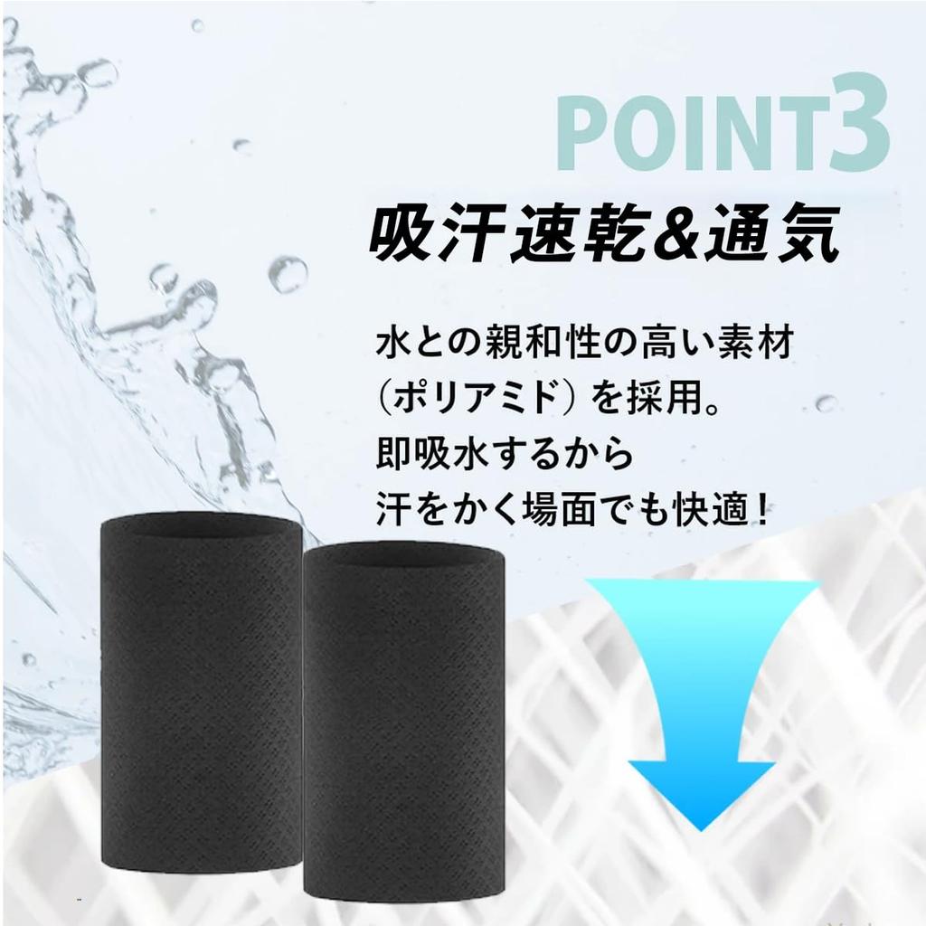 Wristband Set of 4, Thin, Cool, Sweat Wiping, Sweat Absorption,