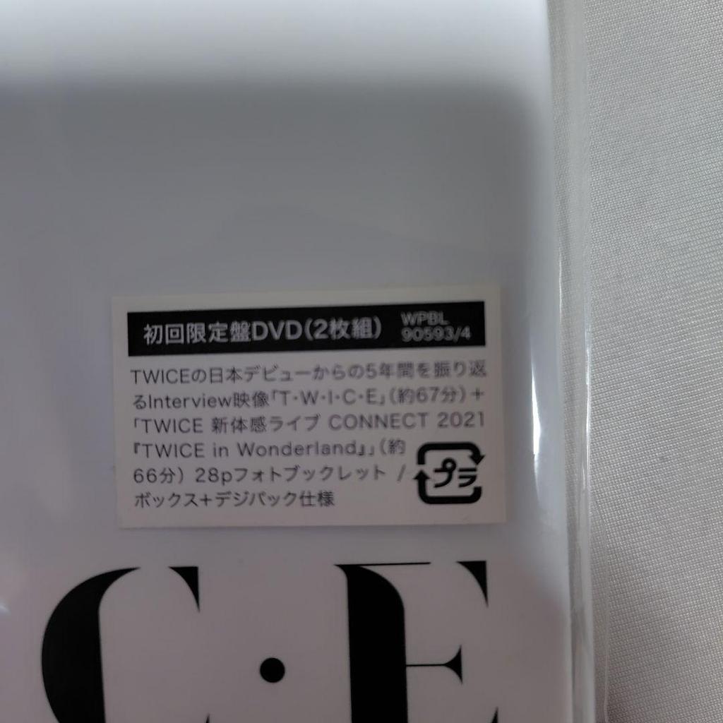 [USED] TWICE/TWICE JAPAN DEBUT5th Anniversary