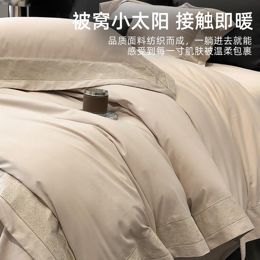 Autumn and Winter Light Luxury Cotton Thickened Warm Double Sided Brushed Four Piece Set - Fret
