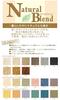 Hamanaka Felt Wool, Natural Blend, 40g, Col.807, H440-008-807