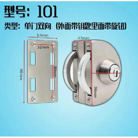 304 Stainless Steel Glass Door Lock Frameless Glass Floor Lock Latch Store Security Door Locks Office Door Accessories