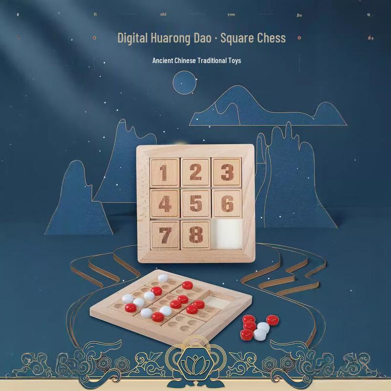 Brangdy 2-in-1 Wooden Number Puzzle & Board Game Set