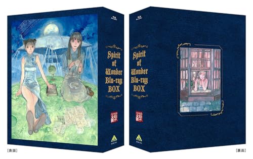 Spirit of Wonder Blu-ray Box