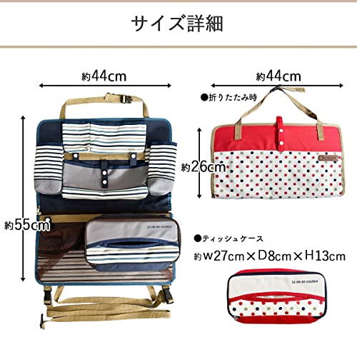 Drive Pocket Car Storage Seat Pocket/Seatback Pocket with Meal Tray, Stylish Car Storage, 2-Way Bag Type, Blue, AF1495