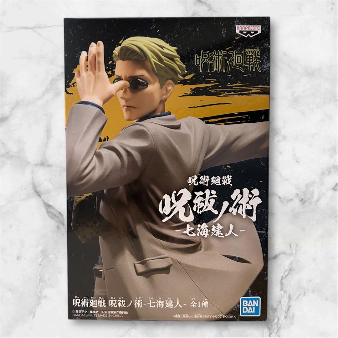 

[USED] Jujutsu Kaisen Exorcism Technique Nanami Kento Figure