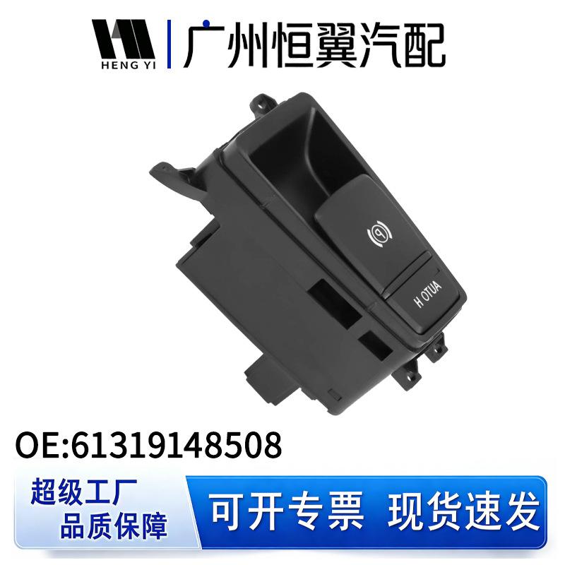 BMW X5/X6 Electronic Parking Brake Switch Button 61319148508