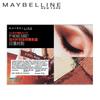 Maybelline New York The City Mini Eyeshadow Palette 5th Avenue Sunset 6 Blendable Shimmer Metallic Shades