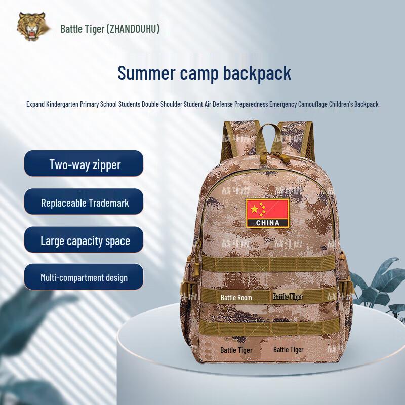 Children s Camouflage Tactical Backpack