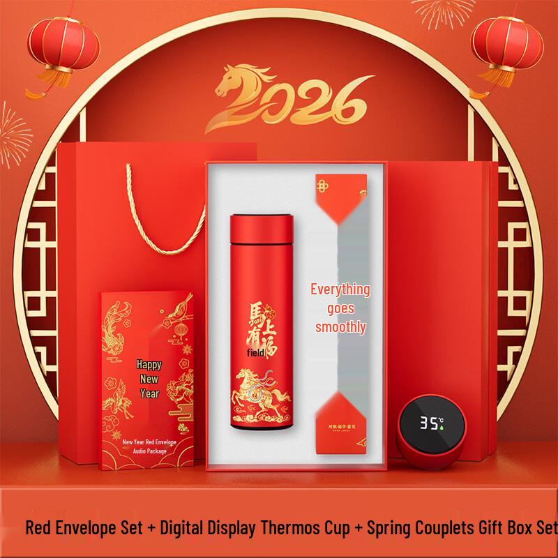 

New Year Business Gift Set with Thermos and Couplets