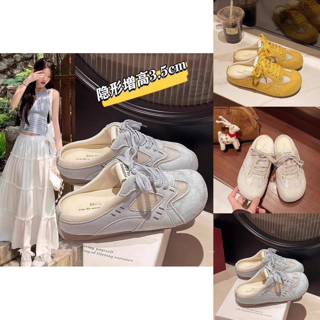 Casual Mesh Slipon Shoes With Rubber Sole For Summer Outdoor Wear