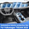 For VOLKSWAGEN TIGUAN 2024 2025 Panel Navigation Screen Automotive Interior Protective Film Anti-Scratch Sticker