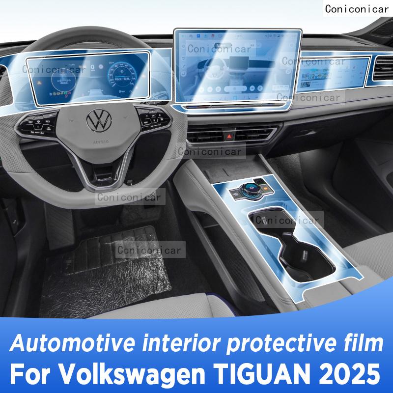 For VOLKSWAGEN TIGUAN 2024 2025 Panel Navigation Screen Automotive Interior Protective Film Anti-Scratch Sticker