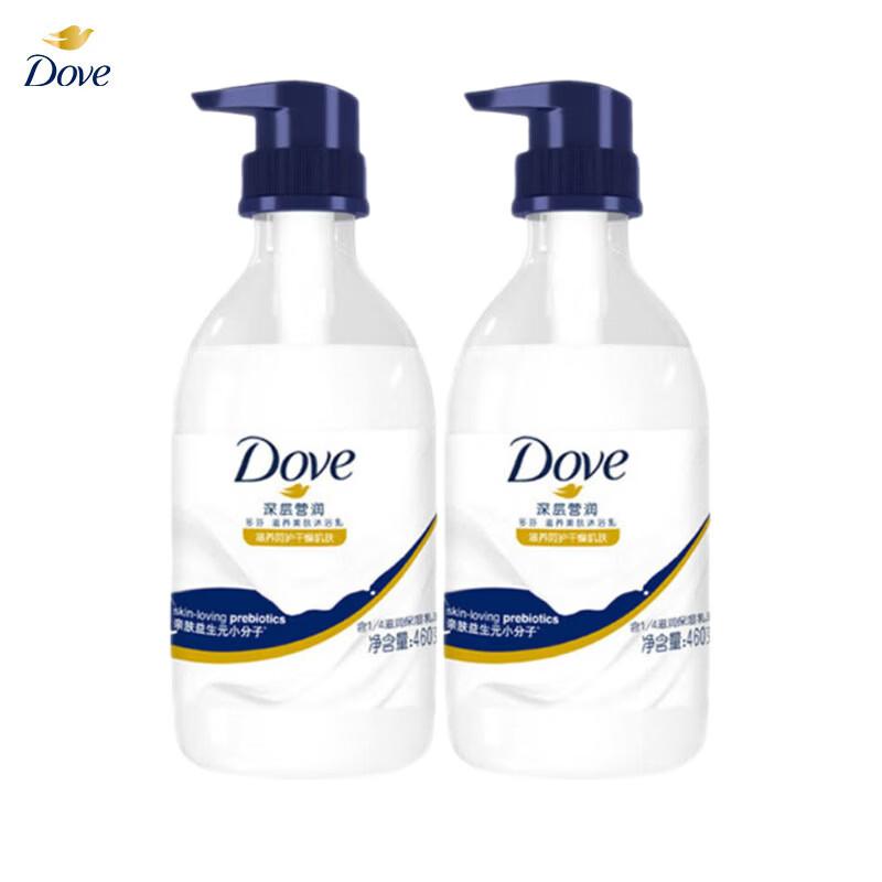 Dove Nourishing Beauty Deeply Nourishing Body Wash