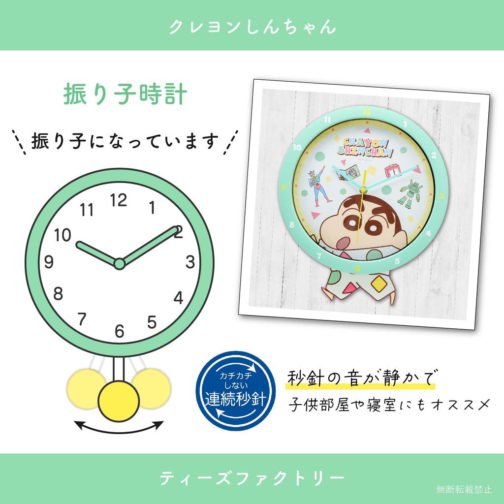 Factory Crayon Swinging Analog Wall Clock with Quiet Operation and Continuous Second T'S Shin-chan Hand, Green, KS-5520264PJ