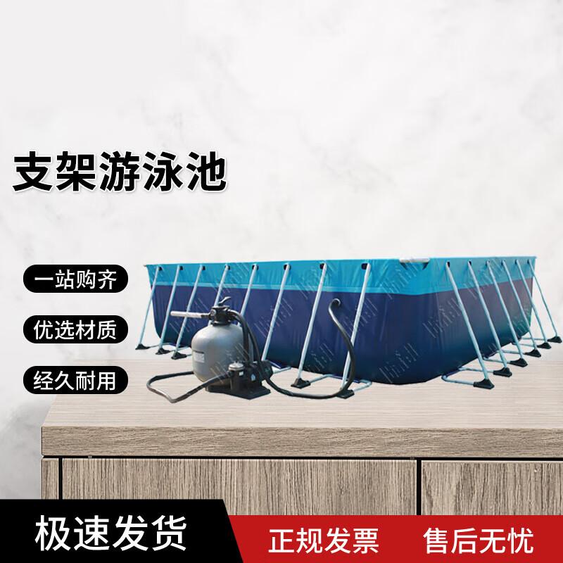 Jidu Large Above-Ground Frame Swimming Pool