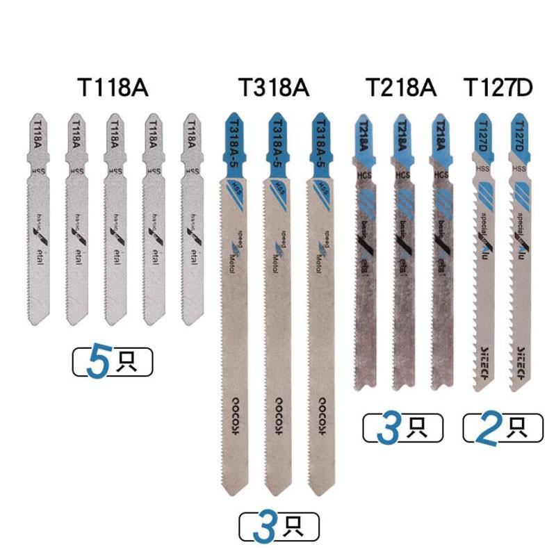 48Pcs HSS Ground Teeth Straight Cutting T-Shank Jig Saw Blades Metal Steel Wood Assorted Saw Blades Woodworking Tools Cutting