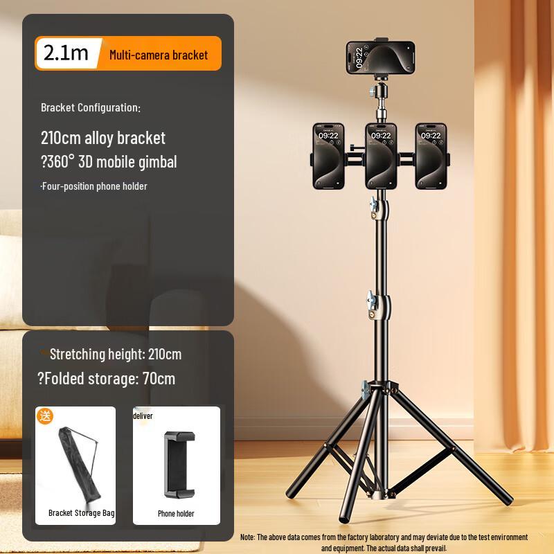 Shuotu 2.1m Portable Live Stream Phone & Camera Tripod Stand