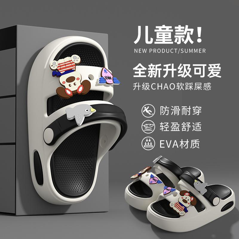 Puppy children's slippers, summer baby beach shoes, kids' non-slip girls' sandals, boys' indoor trendy slippers