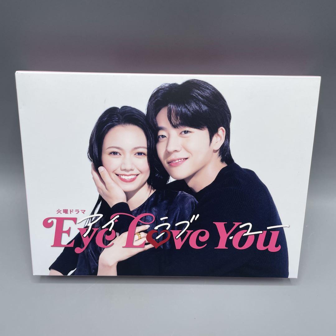 

[USED] Eye LOVE You Blu-ray BOX 4-disc set