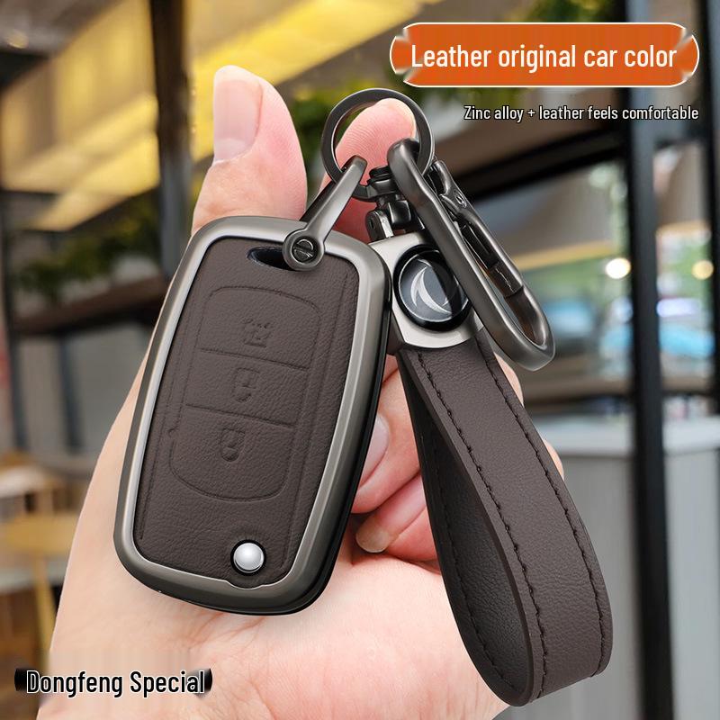 Dongfeng Fengguang 580/S560 Key Cover (2017-2021 Models) with 500 Buckle