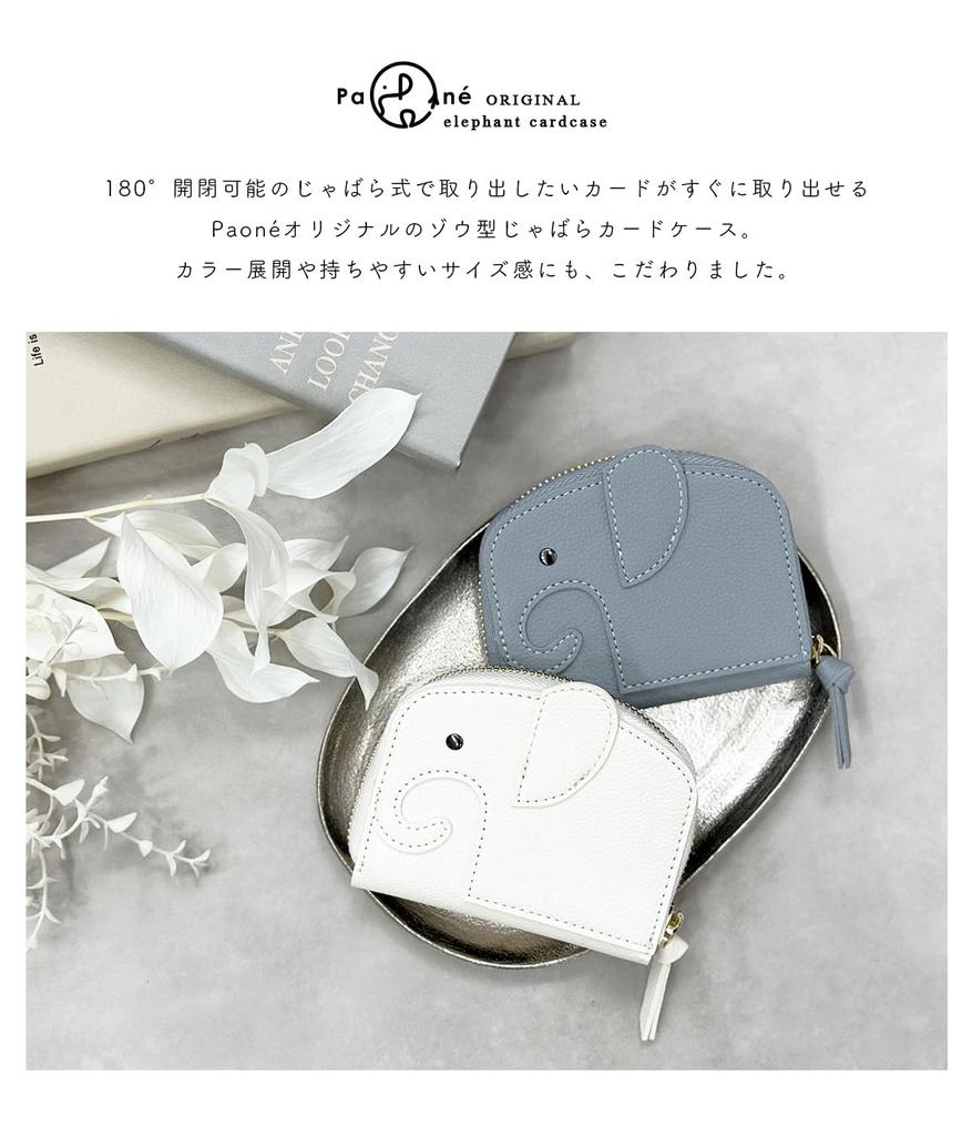 Gisele Credit Card Case, Card Slots, Mini Wallet, Accordion-Style, Large Capacity, Lightweight, Elephant Design, Women's, Compact, Lightweight, Cute,