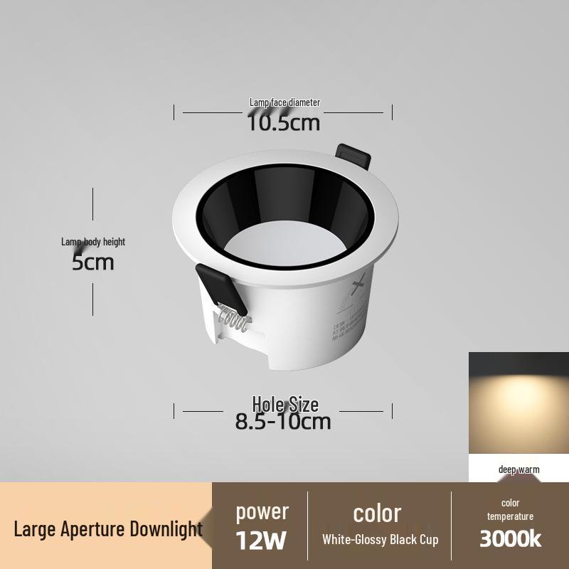 Anti-Glare Recessed Downlight, Large Size, 12-18W, 60° Beam Angle