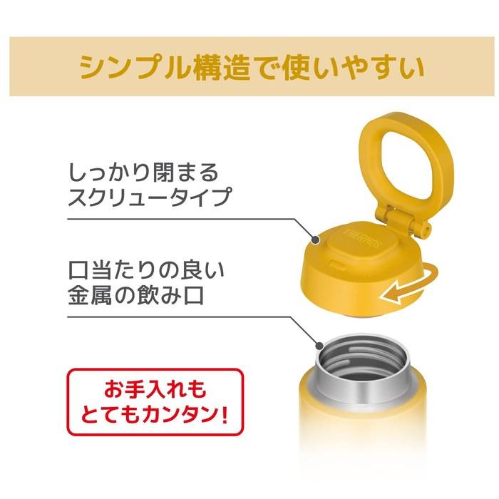 Thermos Water Bottle Vacuum Insulated Travel Mug with Carry Loop 750ml Yellow JOO-750 Y 750 ml