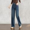 Fanzhen Women's High-Waisted Straight-Leg Denim Jeans
