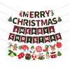 Christmas Letter Flag, Christmas Banner, Hanging Banner, Shopping Mall Decoration, Hanging Flag