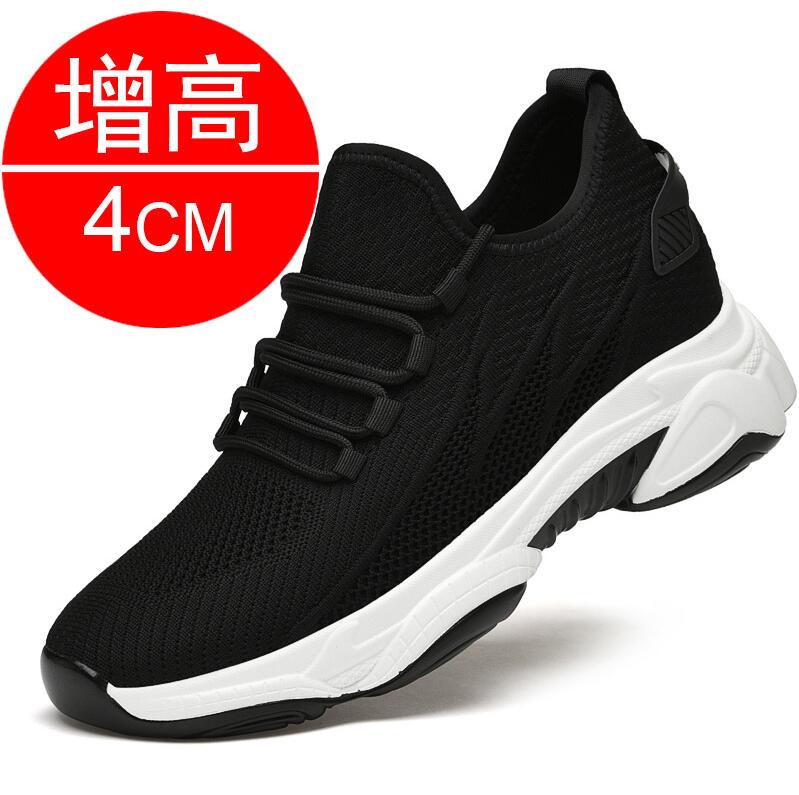 Summer Men Elevator Shoes Breathable Mesh Height Increase Sneakers Men Shoes Outdoor Leisure White Taller Shoes