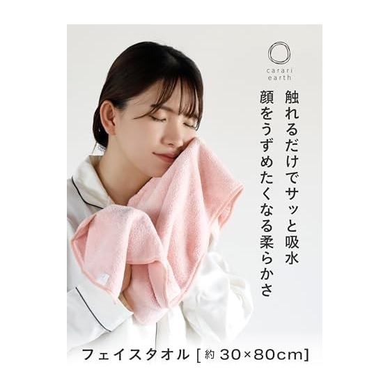 Carari Face Towel Microfiber with 4x Water Absorption Power Earth Pink Set of 3 Quickly Absorbs Water Between the Fibers Quick Drying Marshmallow
