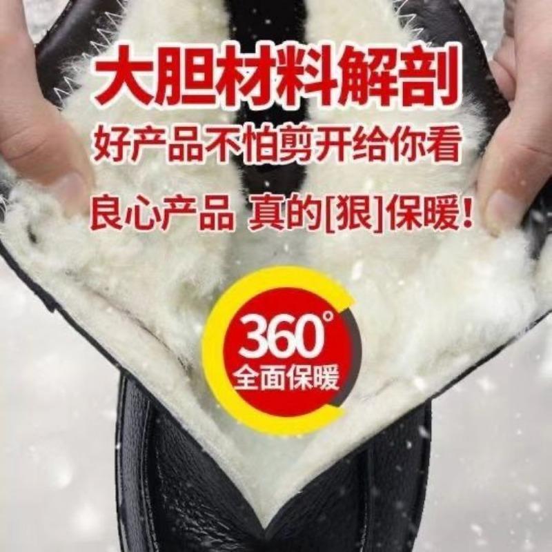 Cotton Shoes Men's Winter Warm Velvet Men's Leather Shoes Elderly Wool Cowhide Cotton Shoes