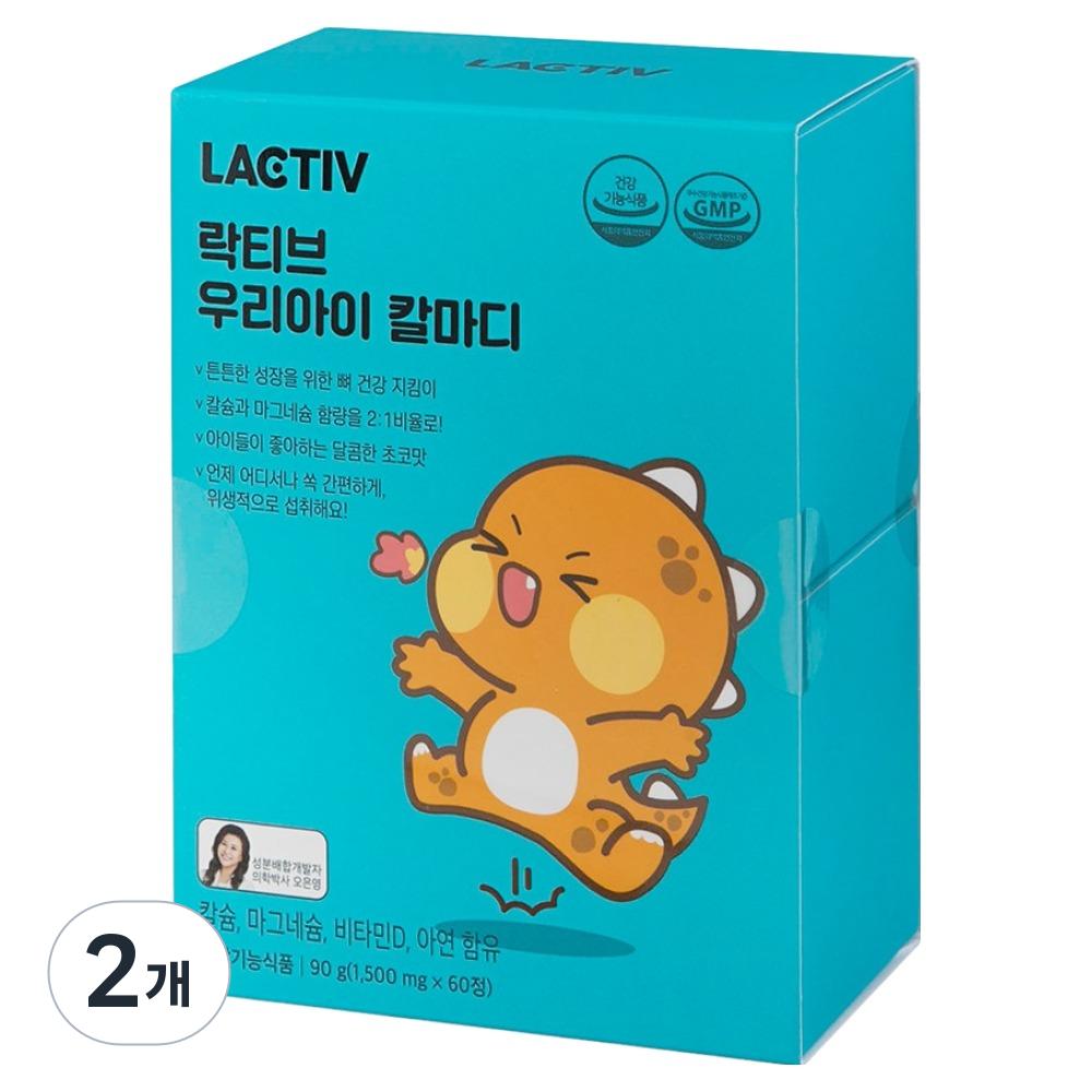 Lactive Our Child Calmadi 90g 60 tablets 2 pcs