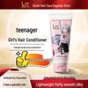 Sulei Teen Leichter Glatter Haarconditioner