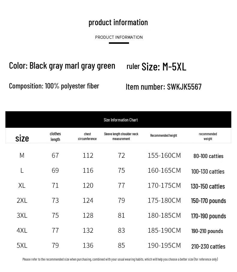 Paul Frank Men's Striped Splicing Casual Jacket