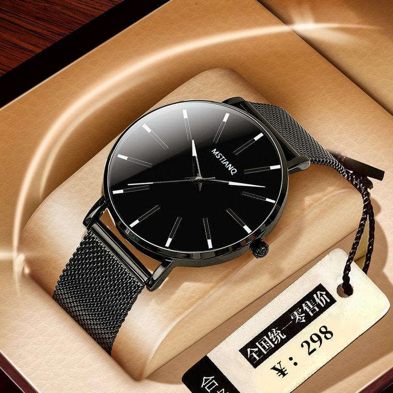 Watch Men'S Trendy Thin Mesh Strap Watch Men'S Fashion Casual Simple Quartz Watch Students