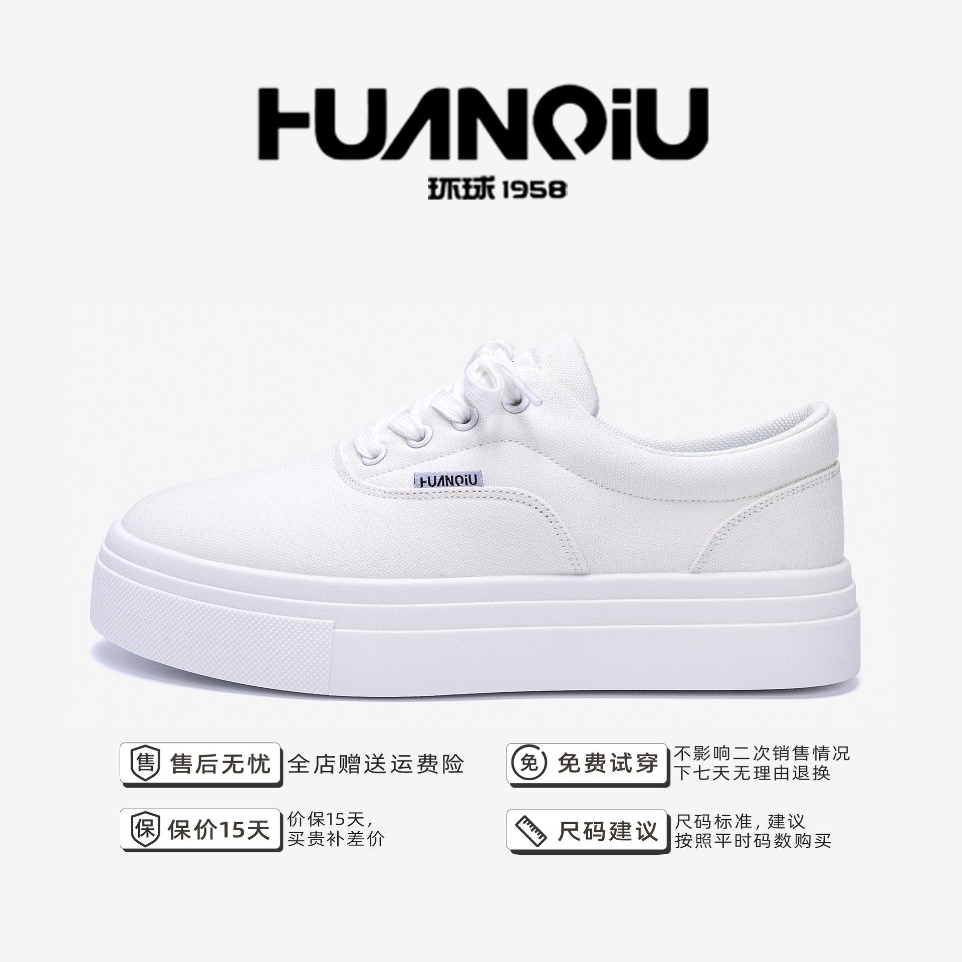 

Глобальные универсальные маленькие белые туфли мужские ZHQ-HY876 весенние парусиновые туфли мужские туфли на платформе с завышенной талией повседневные туфли для сноуборда 39