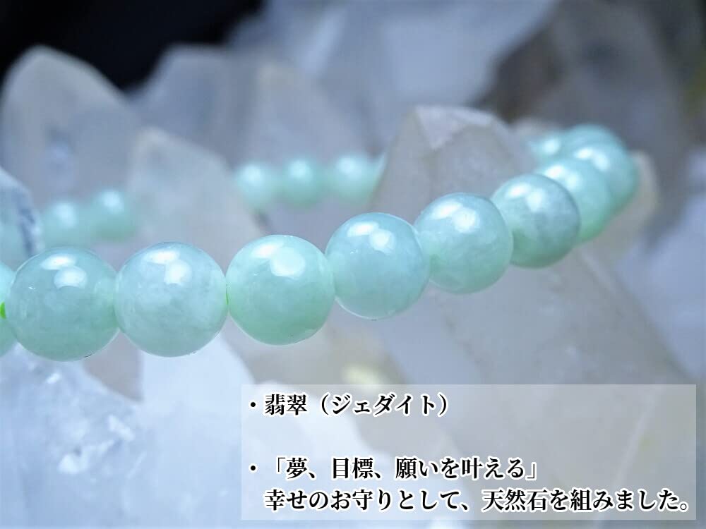 Kanaishi Jadeite Bracelet for Men and Women for Fulfilling and Natural Power Stone 6mm Jadeite 18cm [Amulet Dreams, Goals, Wishes] - (Purification