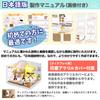 Dollhouse with Japanese Handmade Miniature Miniature Furniture Wooden Dustproof Display Cover [MuMuBoo] Instructions, Beginner's Kit, Kit, DIY, [LED