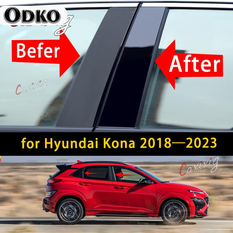 Carbon Fiber Style Car Door Window Center For Hyundai Kona 2018      Exterior Accessories