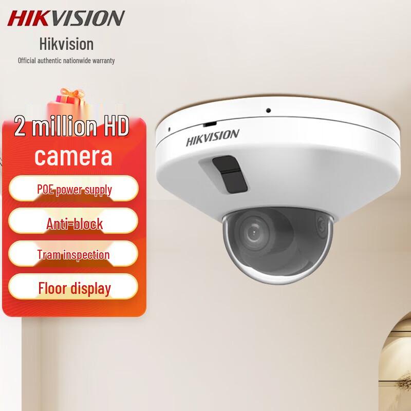 

Hikvision 2MP Starlight IK08 Vandal-Proof POE Smart Dome Camera CN plug (adapter included)
