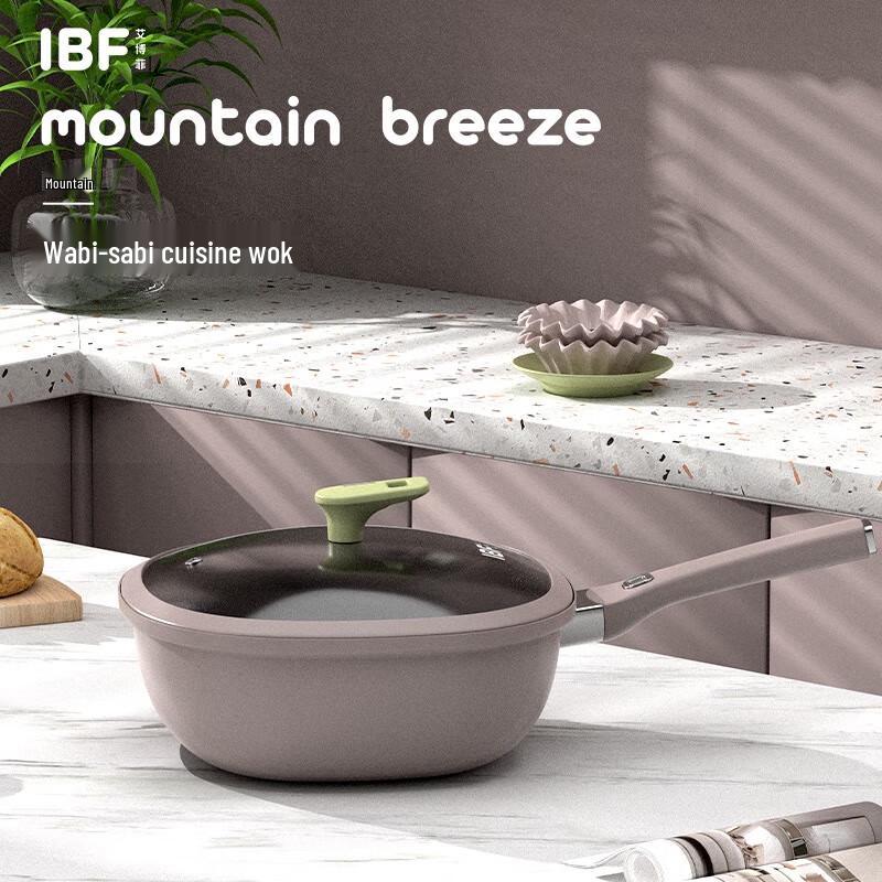 Aibofei Wabi-Sabi 30cm Micro-Pressure Wok