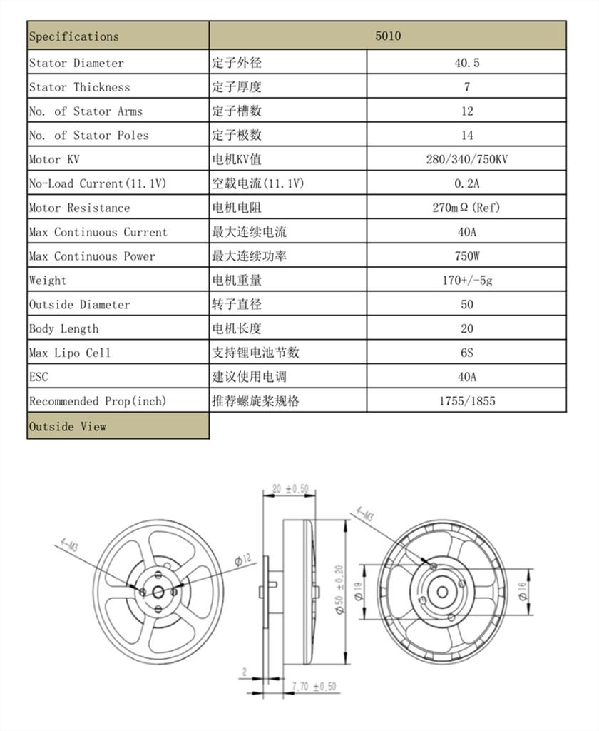 5010 360KV High Torque Brushless Motors For ZD550 ZD850 MultiCopter QuadCopter Multi-axis Aircraft