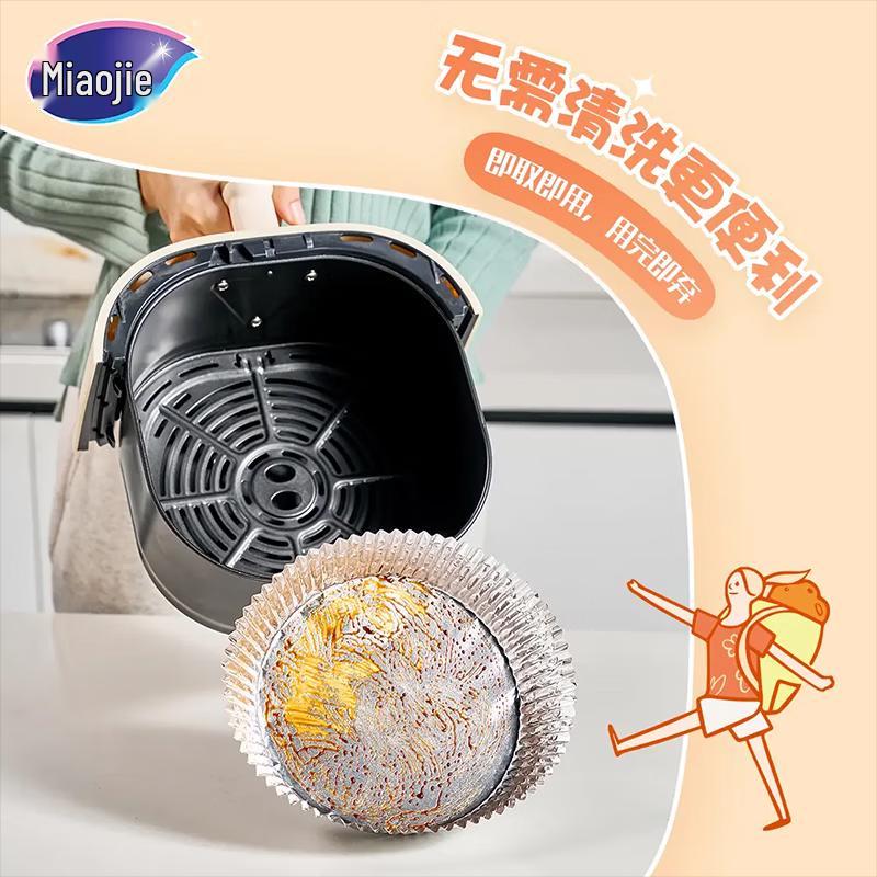 

MiaoJie Air Fryer Aluminum Foil Pans