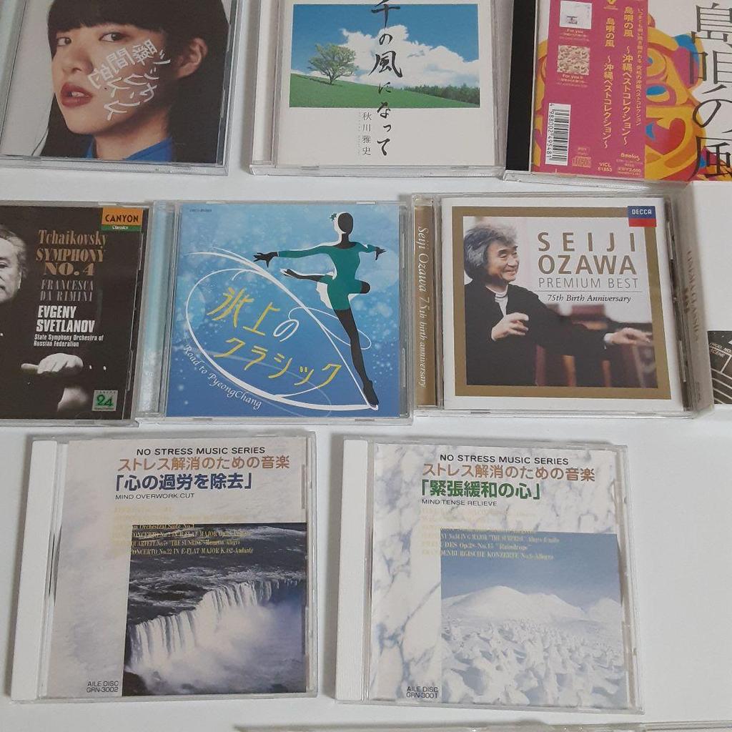 [USED] Large set of CDs, many albums, classical, Western and Japanese music, assortment