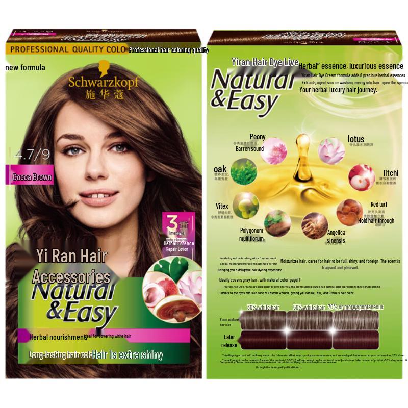 

Schwarzkopf Yi Ran Plant Hair Dye Cream