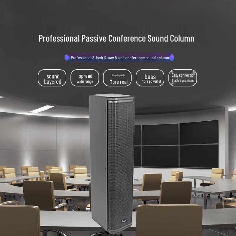 Runpu RP-YZS3511 Professional Sound Column Speaker (CN Version)