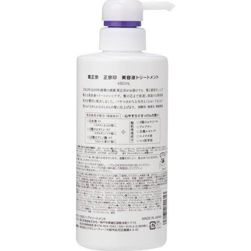 KikuMasamune Masamune Seal Serum Kuracja do włosów 480ml