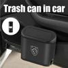 1pc With Lid Mini Car Trash Can Garbage Bin For Peugeot 206 307 308 3008 207 208 407 508 2008 5008 205 Auto Hub Cap Accessories