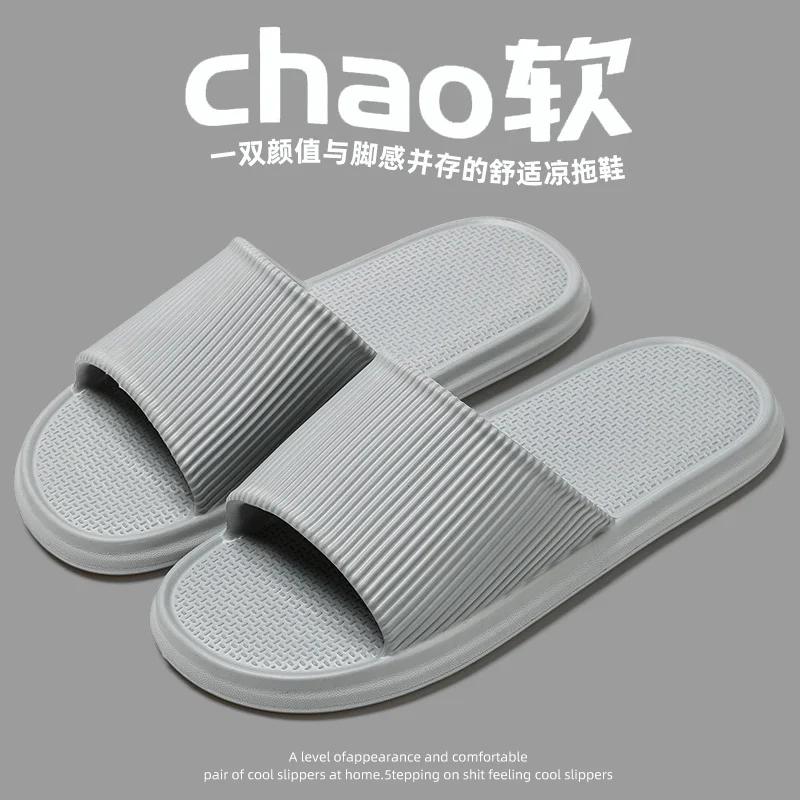 Women's Solid Color Casual Simple Slipper, EVA Material, Comfortable Indoor/Outdoor Dual-use, Anti-Slip Design.